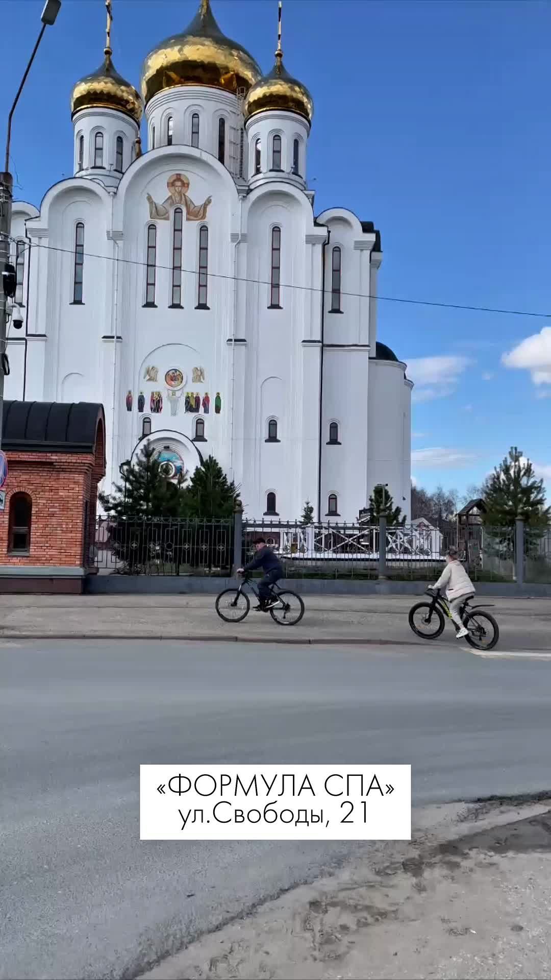 Как нас найти на Свободы, 21